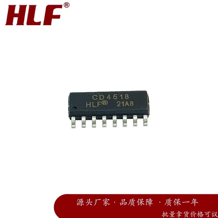 HLF/洪利发 CD4518BM SOP16 计数器,除法器 大芯片 批次22+