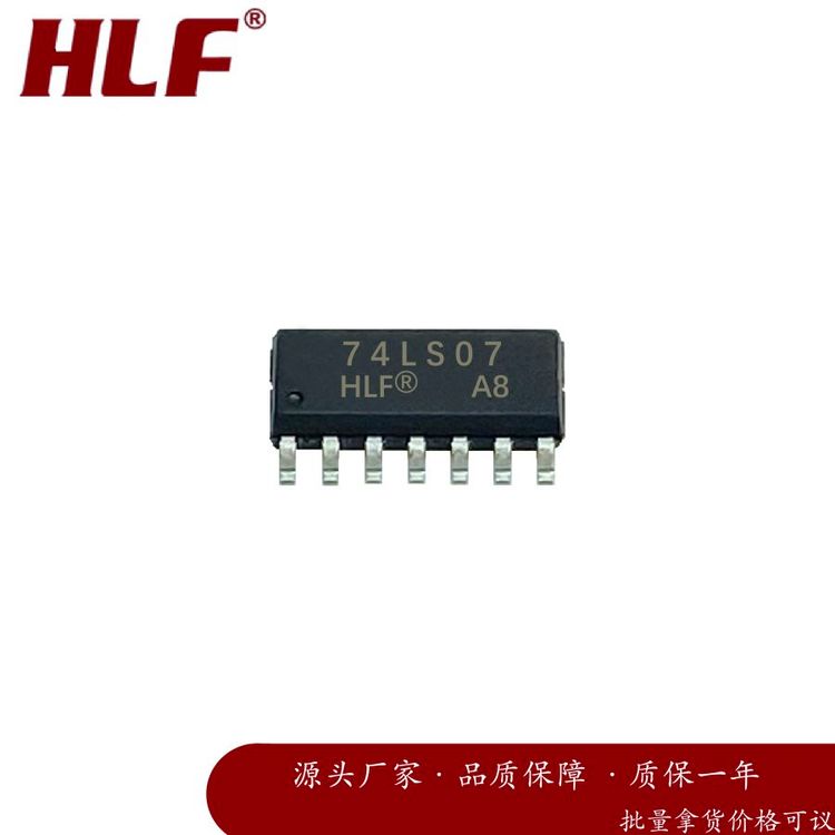 HLF SN74LS07DR SOP14 电子元器件 集成电路 质量保障 批次22+