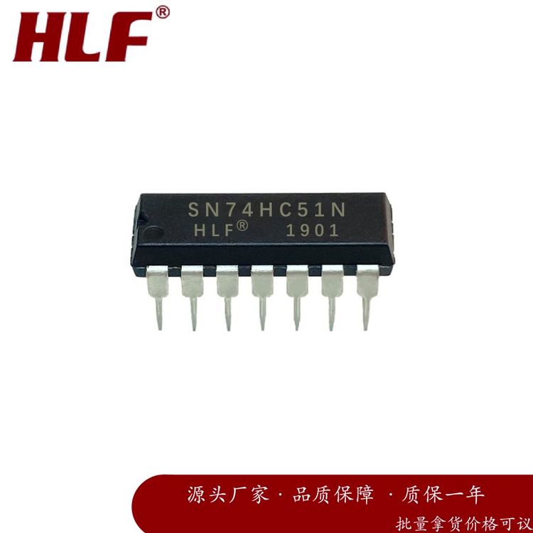 HLF SN74HC51N DIP14 电子元器件 集成电路 质量保障 批次22+