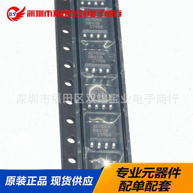 全新 ADUM1100ARZ ADUM1100AR SOP8 贴片数字隔离器