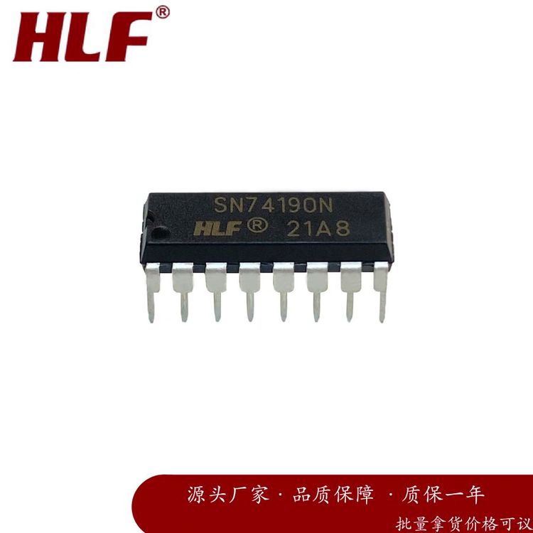 HLF SN74190N DIP16 电子元器件 集成电路 质量保障 批次22+