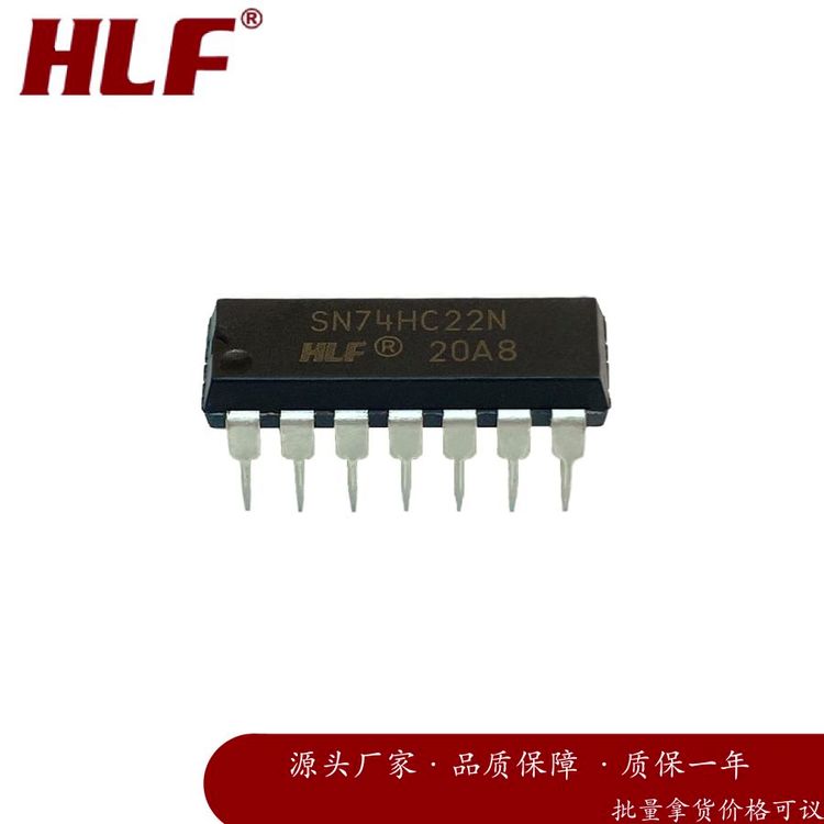HLF SN74HC22N DIP14 电子元器件 集成电路 质量保障 批次22+