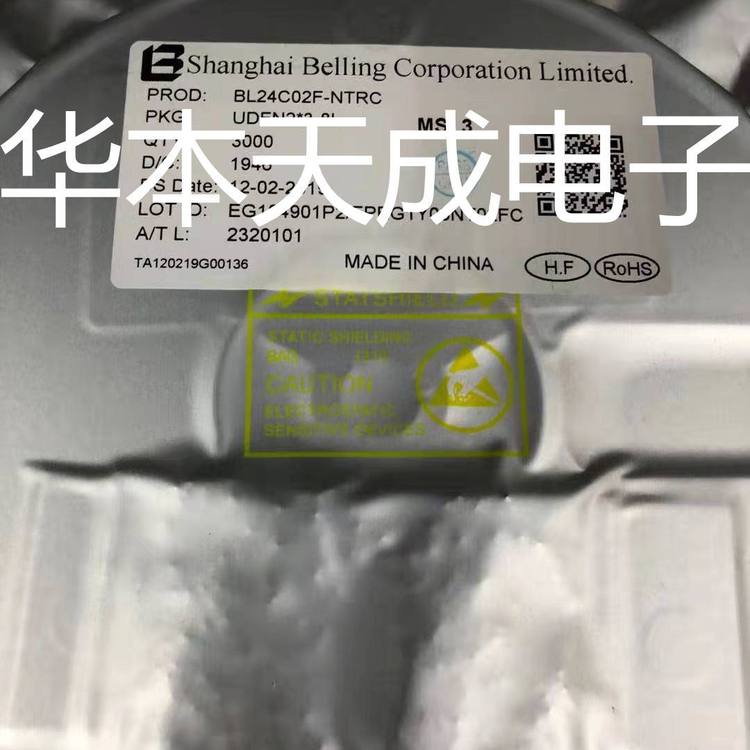 BL24CM1A DIP8封装 输入2.0~5.5V 储存芯片