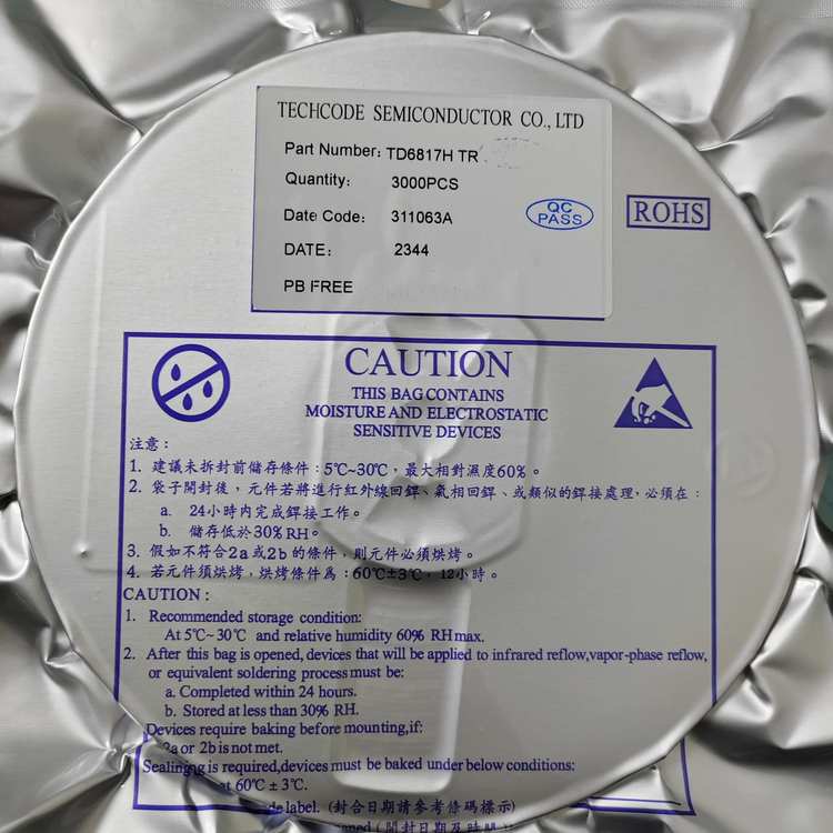 TD6811-1.2 同步降压 输入5.5V 1.2A SOT23-5封装