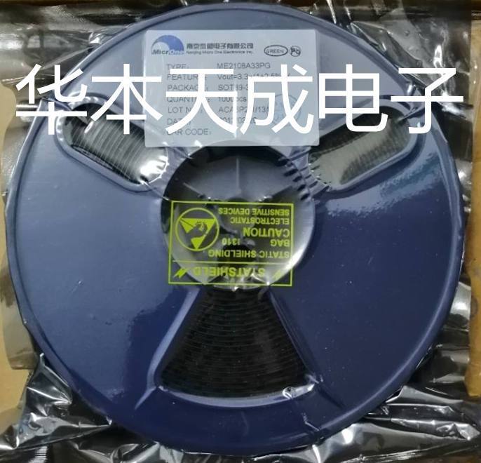 ME2108A28PG SOT23/89封装 ME品牌 升压转换器芯片 优质供应