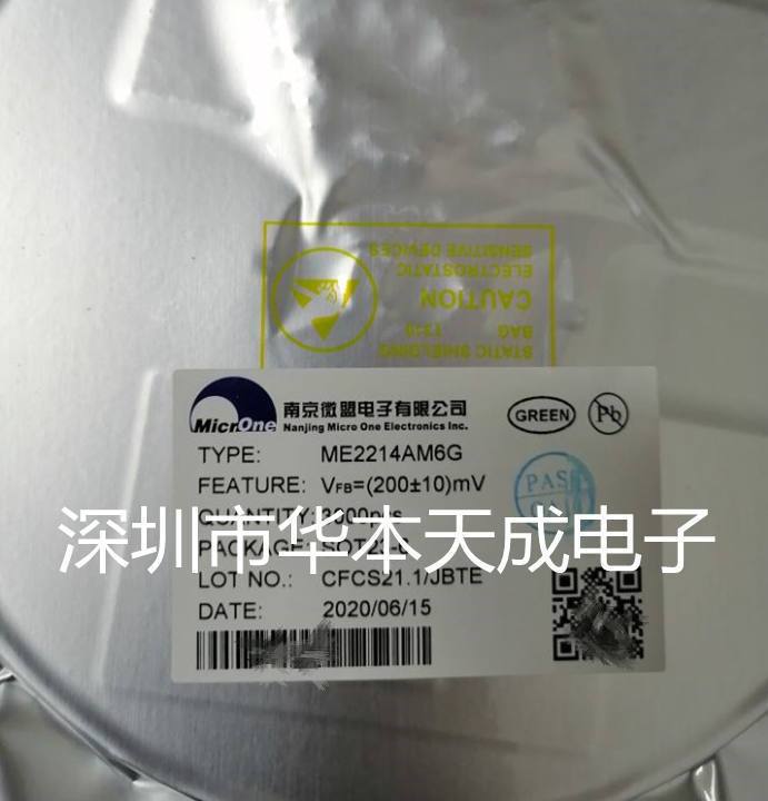 ME2815 电压检测器/复位IC SOT23-5封装