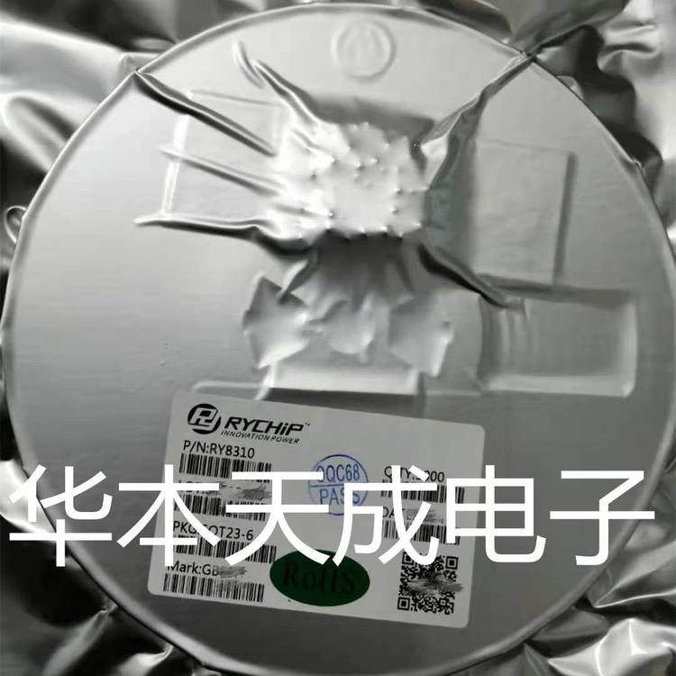RY9130 单路降压 SOT563封装