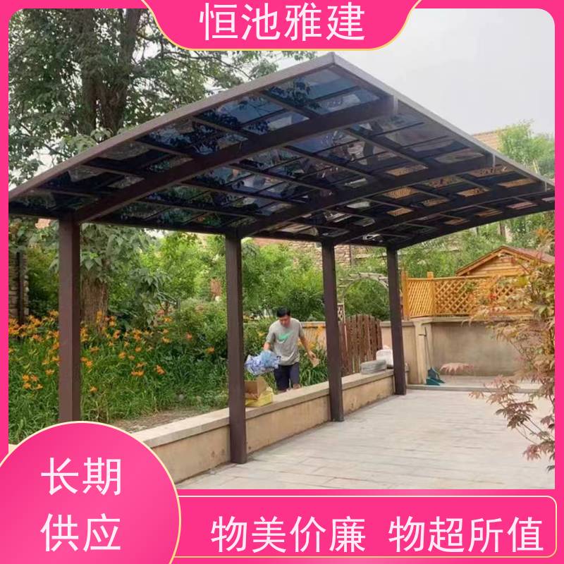 恒池雅建 自行车棚换顶 规格齐全配送及时 户外使用