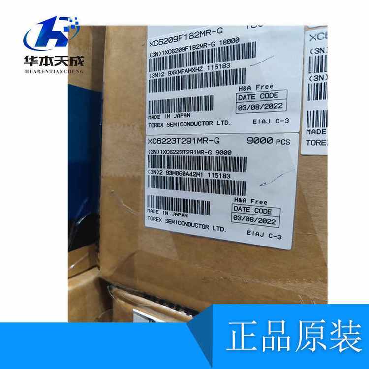 XC6223H251MR-G 集成电路(IC) TOREX/特瑞仕 封装SOT23-5 批次21+