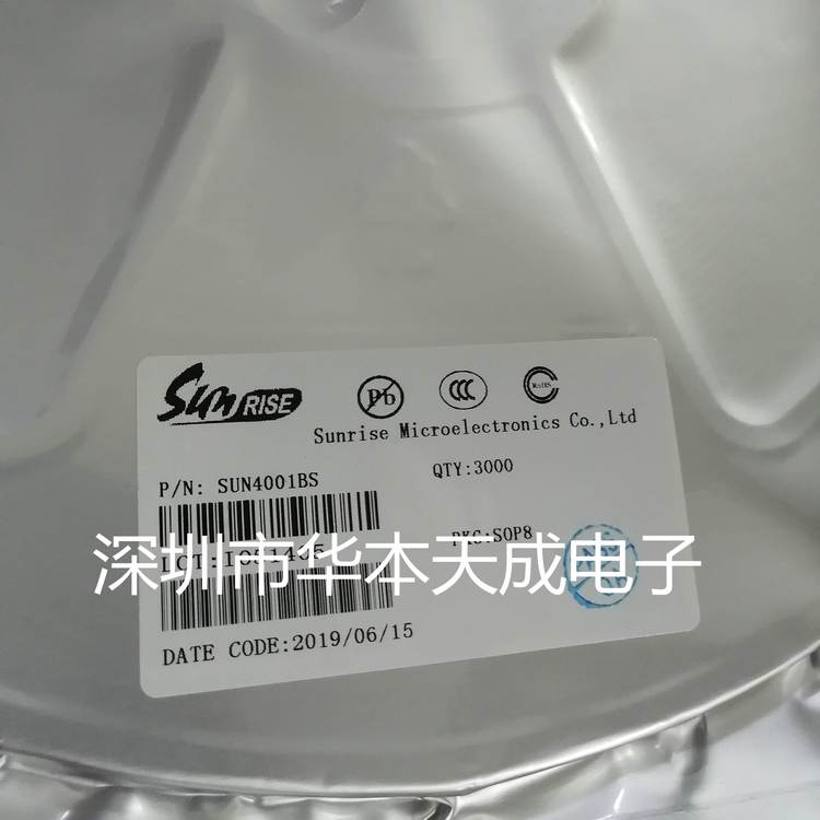 SUN4001BS-8.4V SOP8 高精度线性双节锂电池充电器控制电路