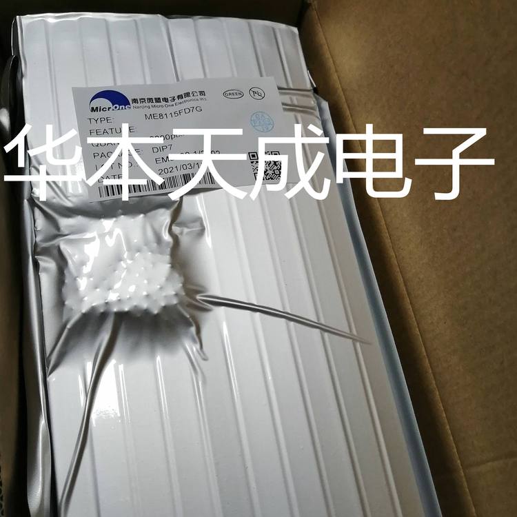 ME8155 SOP8封装 华本天成 优势供应 欢迎订购