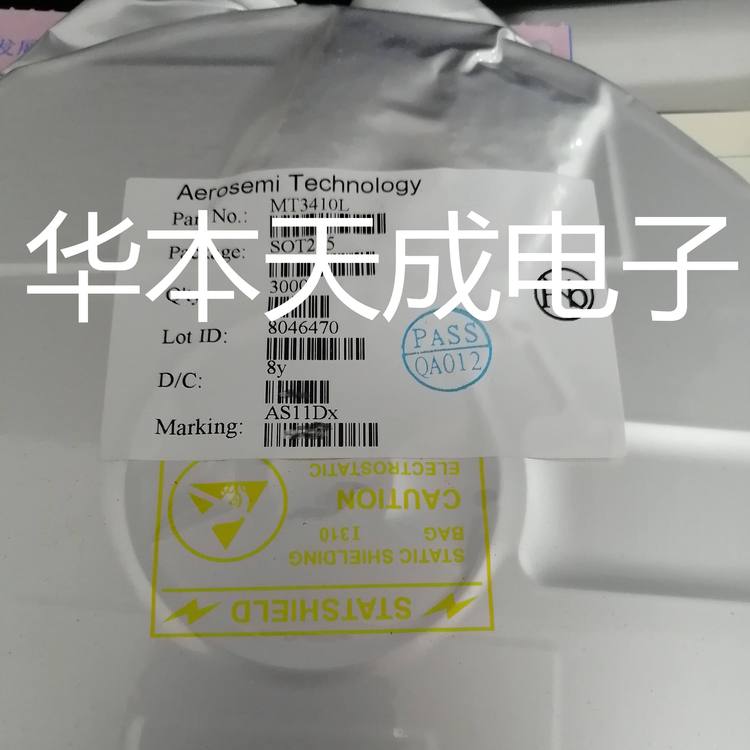 MT3412PQW WDFN-6L2x2 同步降压转换器 静态电流