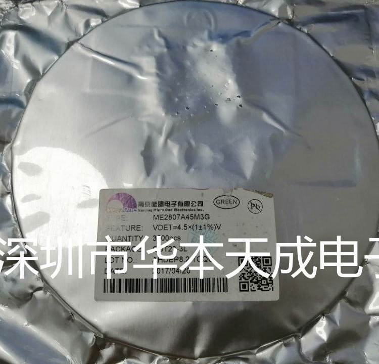 ME2807A30M3G 优质供应 货源保障 欢迎订购