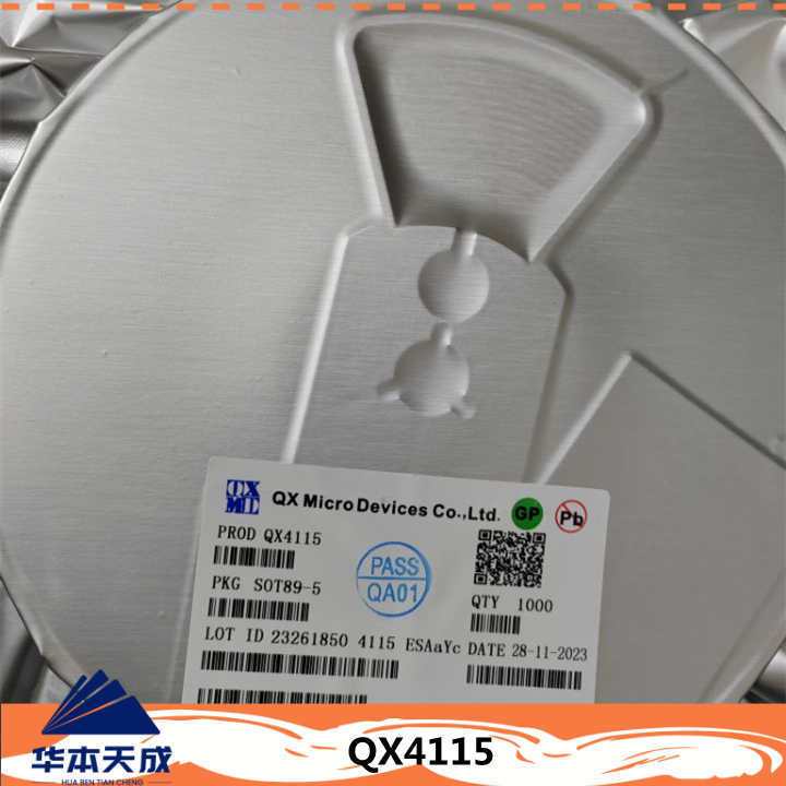 QX4115 输入电压8-30V;输出电流1.2A 内置过温电流补偿控制