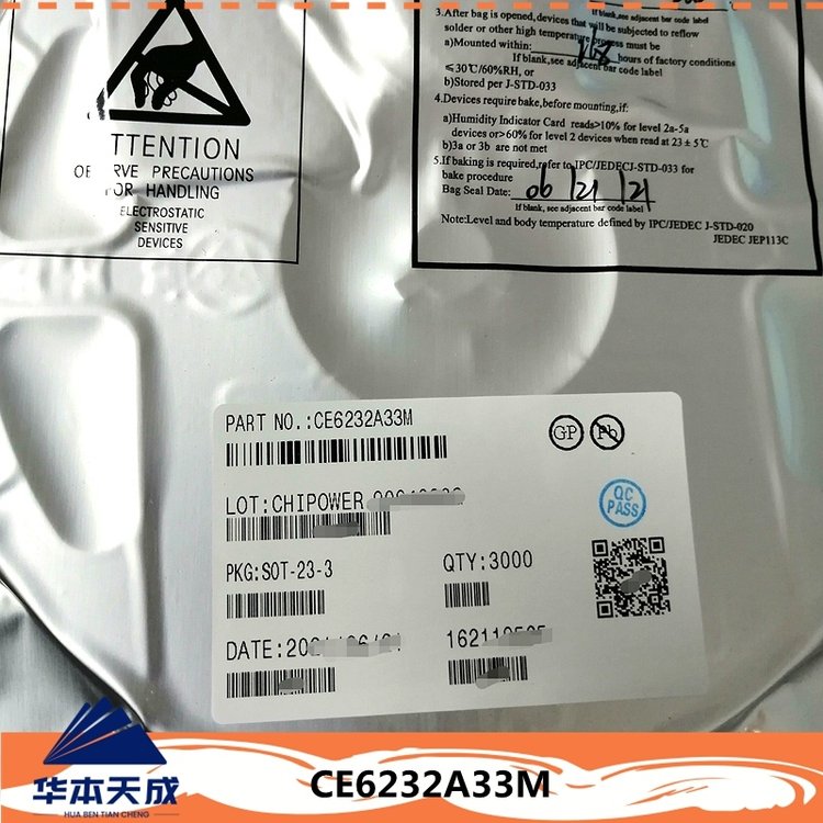CE6232A33M SOT23-3封装 超低电流消耗 300毫安CMOS电压调节器