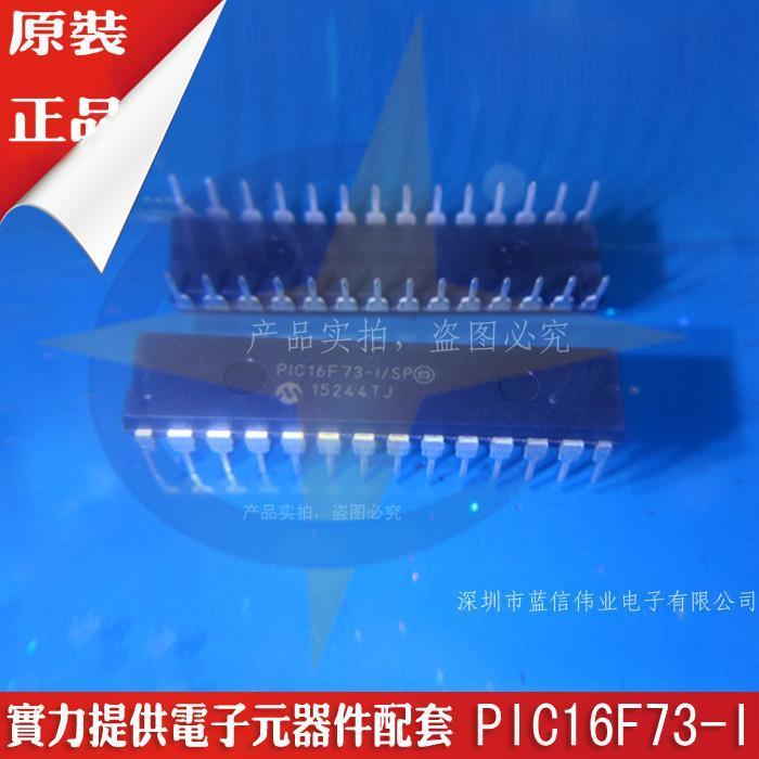 PIC16F73-I 电子元器件 MICROCH 封装SOP28 批次21+