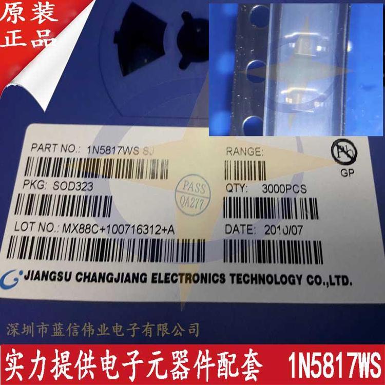 1N5817WS 集成电路(IC) CJ 封装SOD323 批次21+
