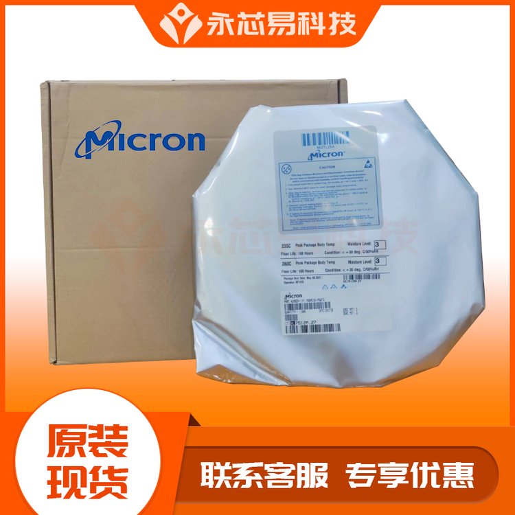 MT43A4G40200NFA-S15:A 集成电路(IC) MICRON 封装BGA 批号23+
