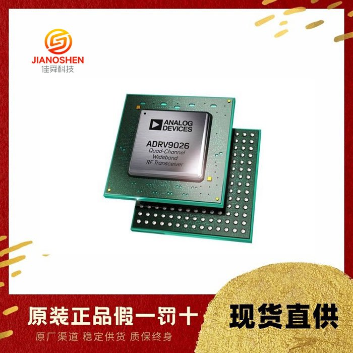 集成电路ic LM311N/NOPB 模拟比较器 电子元器件