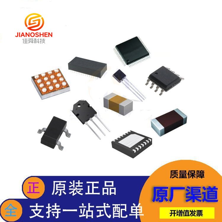 集成电路(IC) BD63005AMUV-E2 只读存储器 电子元器件