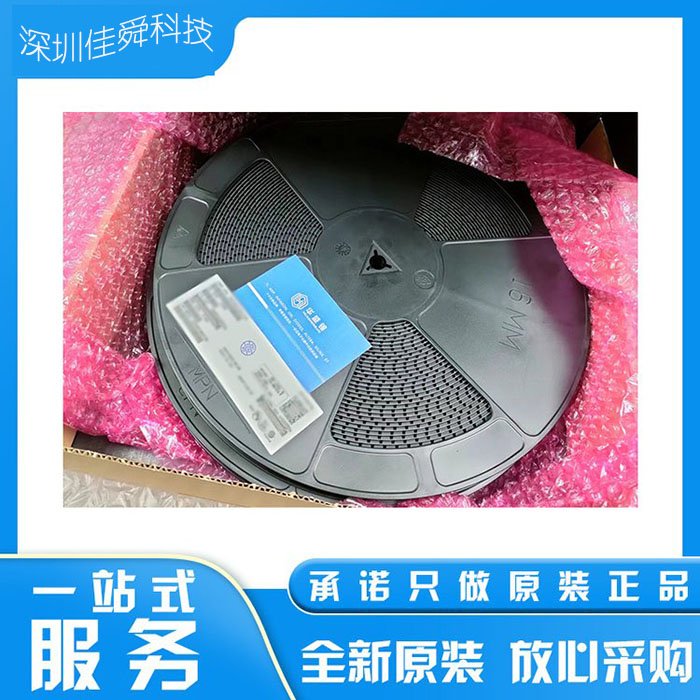 集成电路ic LM311M/NOPB 模拟比较器 电子元器件