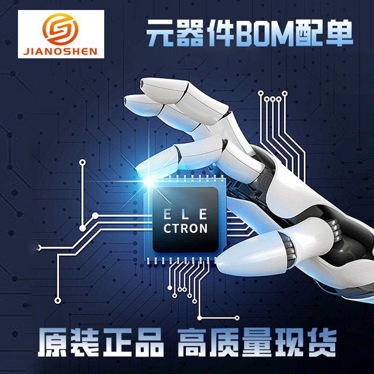 GIGADEVICE GD25Q16ESIGR 电子元器件IC 封装原厂代理