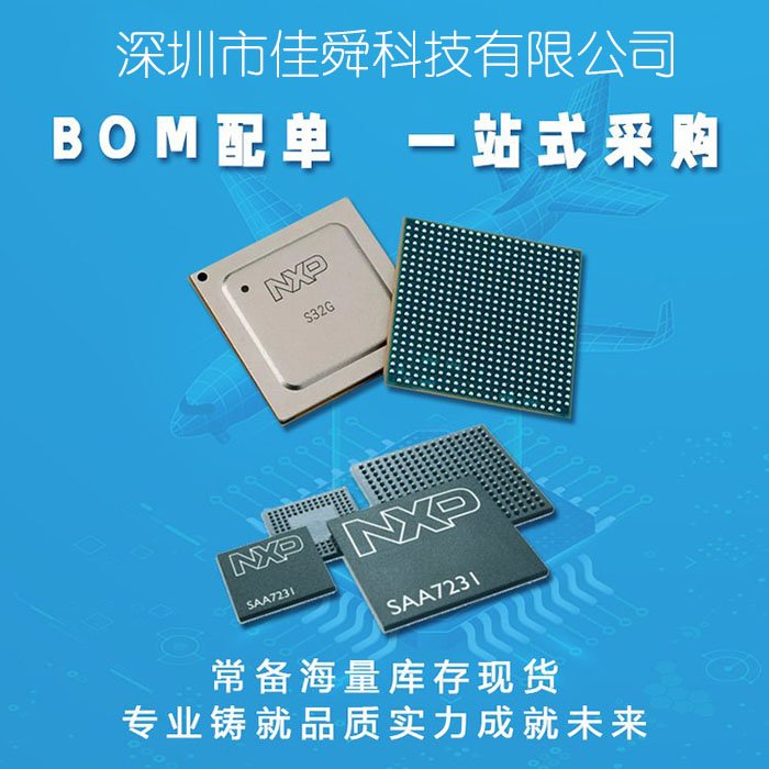 集成电路(IC) BR24T64FJ-WE2 只读存储器 电子元器件