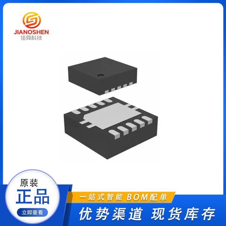 集成电路(IC) BD00HC0MEFJ-LBH2 只读存储器 电子元器件