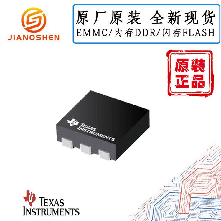 ROHM 2SB1731TL 三极管 电子元器件 集成电路(IC) 佳舜科技