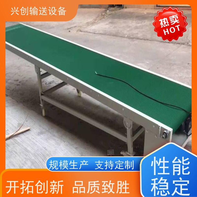 兴创 五金冲压废料小型 皮带线输送机 上门安装调试 节约人工