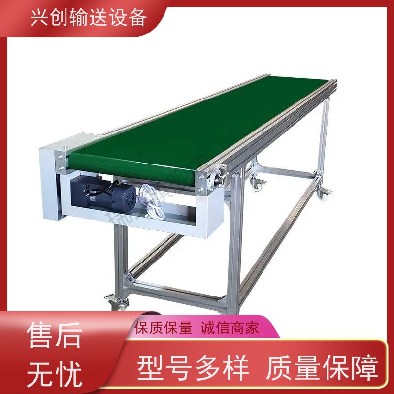 兴创 正反转上下楼防滑斜坡 流水线运输带 稳定耐用不停机 省时增加