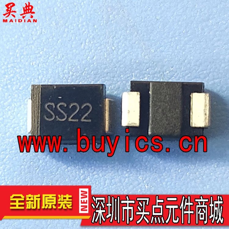 SS22-E3/52T 整流二极管 VISHAY 封装SMB 批号1017+