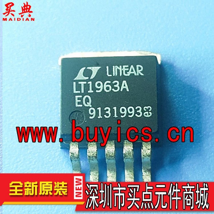LT1963AEQ 集成电路(IC) LINEAR 封装TO263 批号13+