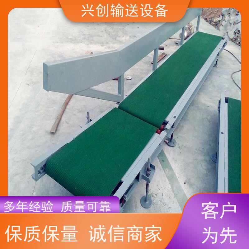 兴创 注塑机接料斜坡 流水线运输带 送货上门安装调试 节约成本