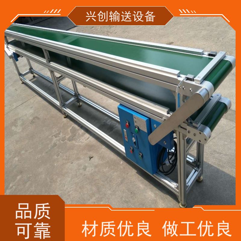 兴创 正反转上下楼防滑斜坡 流水线运输带 不生锈性能稳定 节省空间