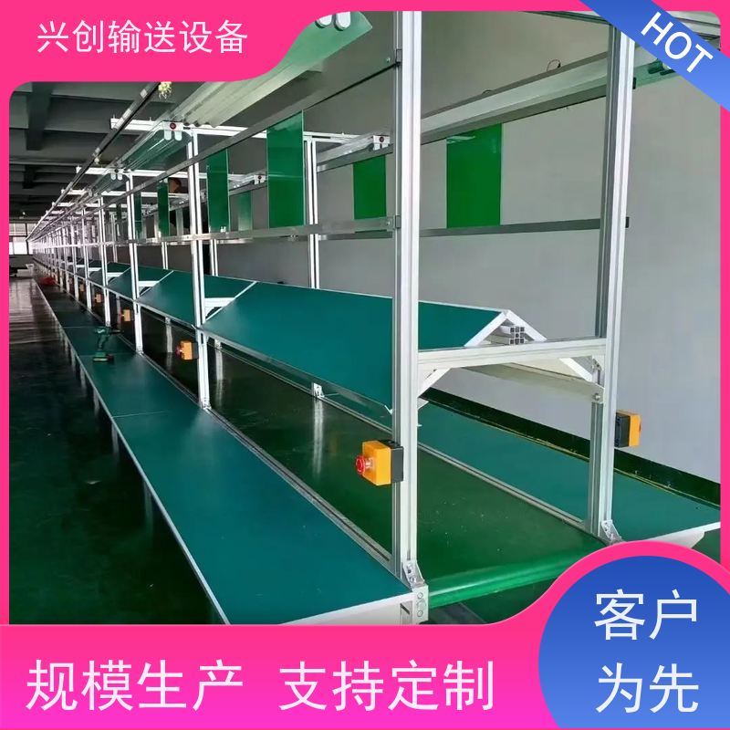 兴创 正反转上下楼防滑斜坡 流水线运输带 送货上门安装调试 省时增加