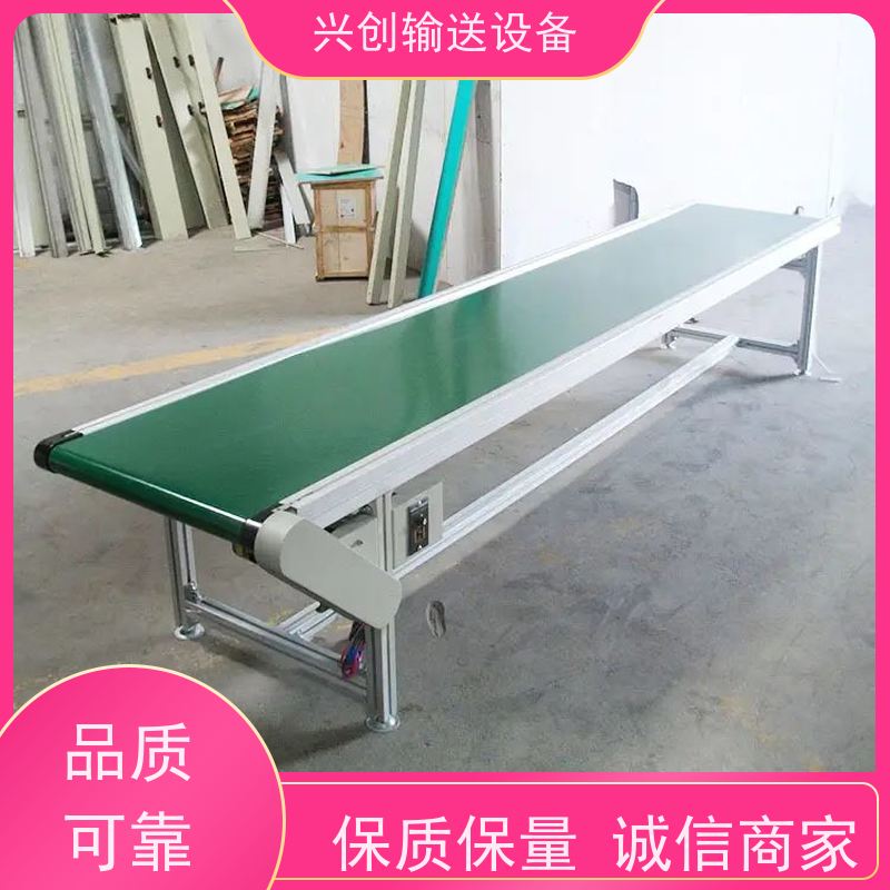 兴创 正反转上下楼防滑斜坡 流水线运输带 送货上门安装调试 节省空间
