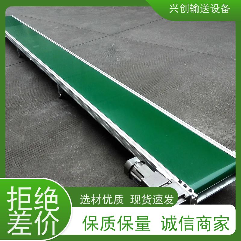 兴创 污泥烘干净化处理 输送带运输机 不跑偏打滑承载大 省时增加
