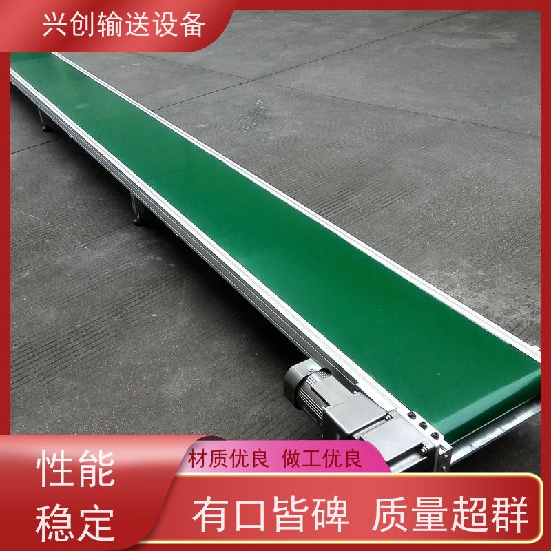 兴创 双层往返缓冲 输送带运输机 稳定耐用不停机 节省空间