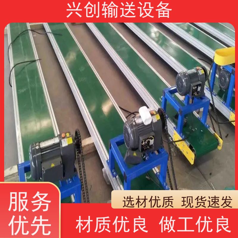 兴创 双层往返缓冲 输送带运输机 坚固耐用稳定 节约人工