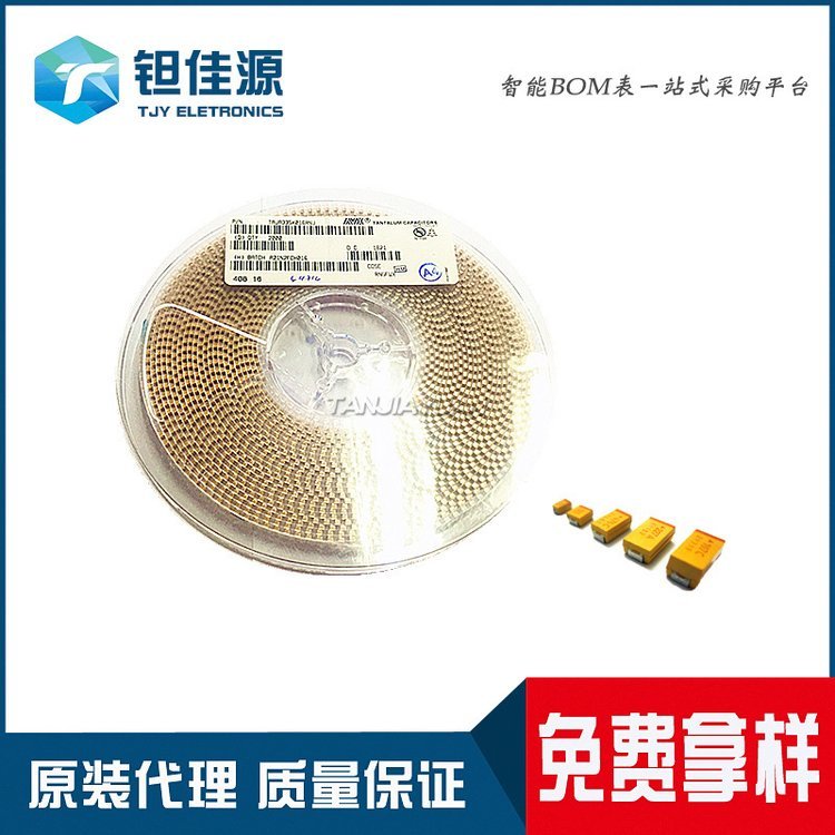 贴片钽电容3216 A型 6.3V 100UF 适用TLJA107M006R0800 1206