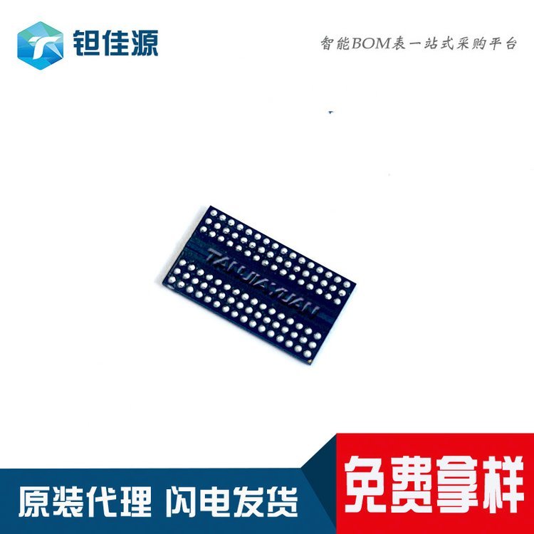NT5CC128M16JR-EK FLASH闪存存储器 NANYA/南亚 封装BGA-96