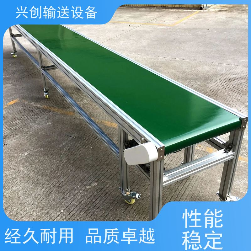兴创 双层往返缓冲 输送带运输机 坚固耐用稳定 节省空间