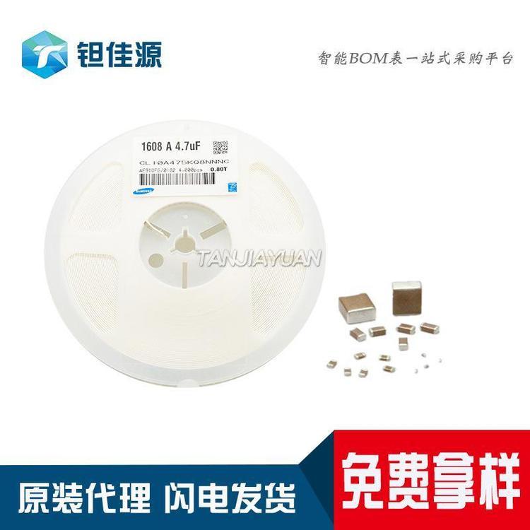 代理三星电容 CL31A106KAHNNNE 25V10uf陶瓷电容 原装环保1206