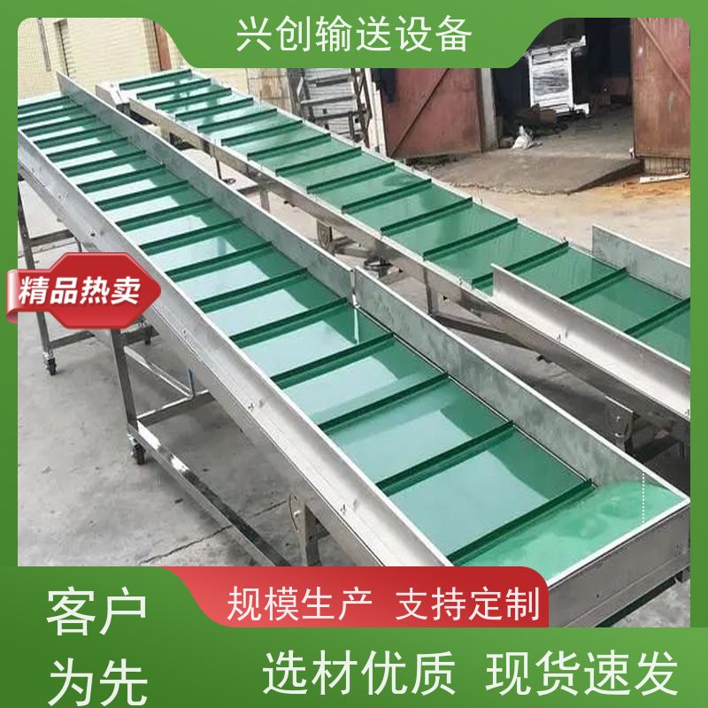 兴创 双层往返缓冲 输送带运输机 不跑偏打滑承载大 省时增加