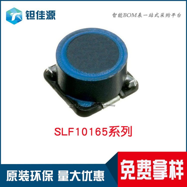 SLF10165T-2R2N6R3-3PF 功率电感 TDK 封装SMD/10*10*6.5 批次2022+