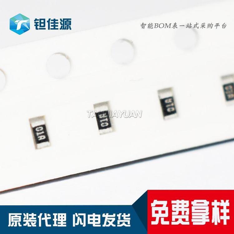 1206 0.1% 全系列阻值 电子元器件 UniOhm/厚声 封装1206 批次新批号