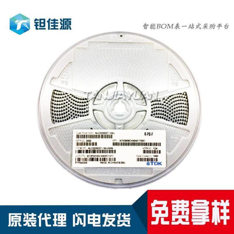 C0603JB1A104M030BB 电子元器件 TDK 封装0603 批次2023+