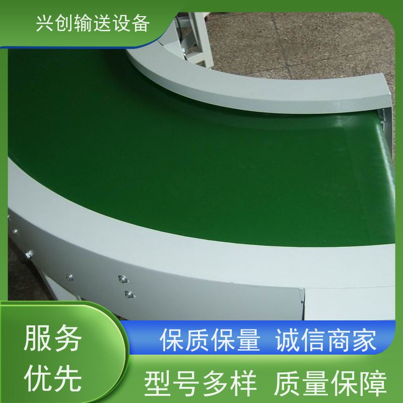 兴创 五金冲压废料小型 流水线运输带 稳定耐用不停机 省时增加