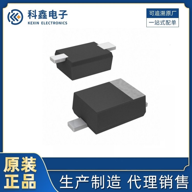 BZT52C5V6 稳压二极管 三联盛 封装SOD-323 批号23+